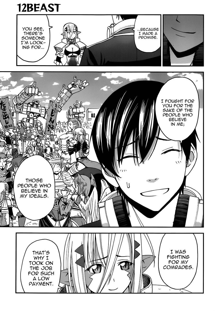 12 Beast [ecchi] Chapter 1000 Page 29